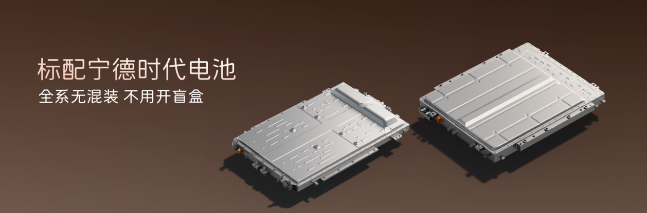 新阿维塔12售价29.39万起,阿维塔06T预售价22.99万起