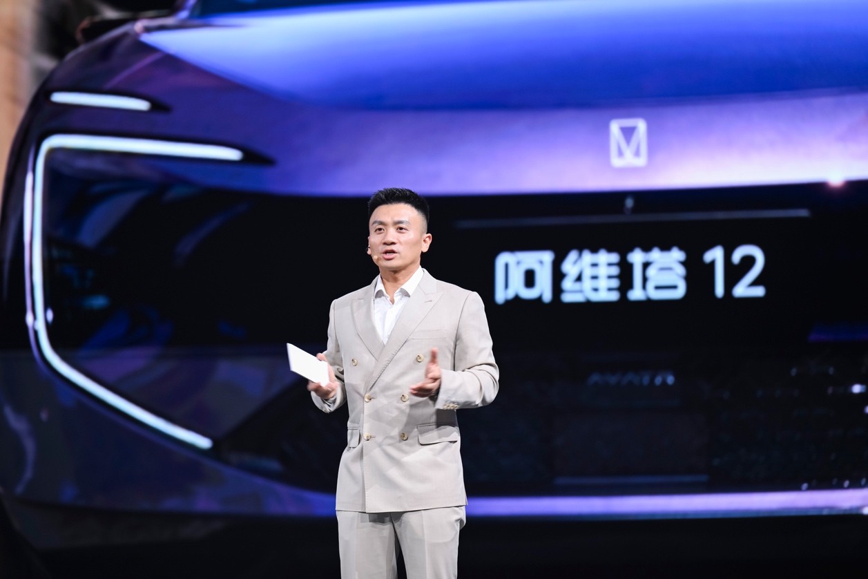 新阿维塔12售价29.39万起,阿维塔06T预售价22.99万起