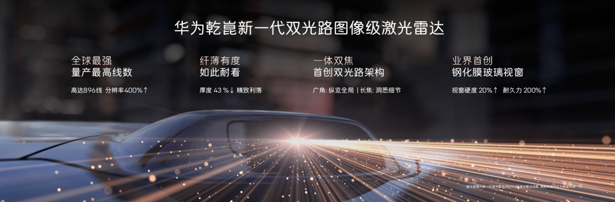 新阿维塔12售价29.39万起,阿维塔06T预售价22.99万起