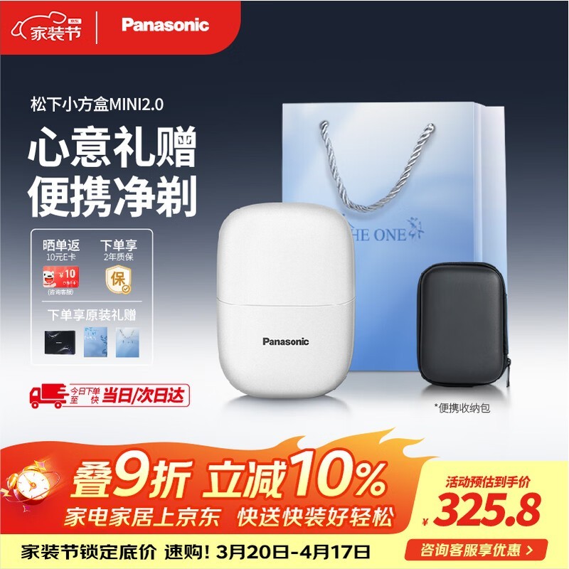 ���±�Я���뵶�����׿�