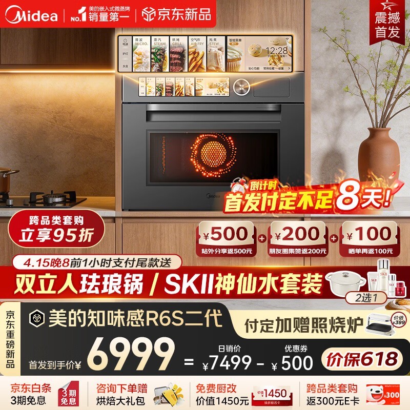 �������𳴟h΢����ը��һ���