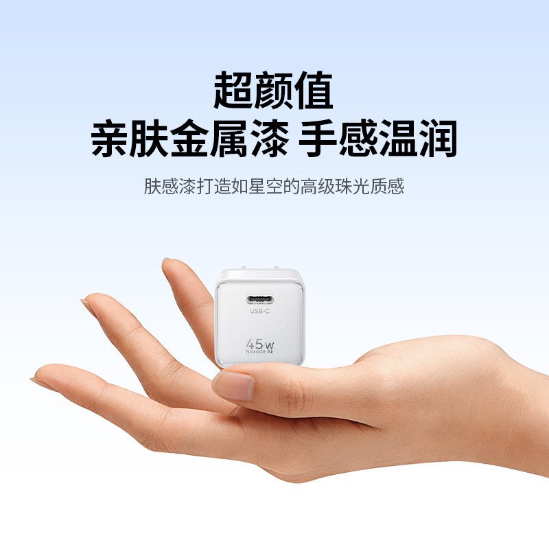 绿联 【mini新闪充】绿联指尖湃适用苹果充电器iPhone17充电头16ProMax15手机快充pd插头45W氮化镓数据线typec一套