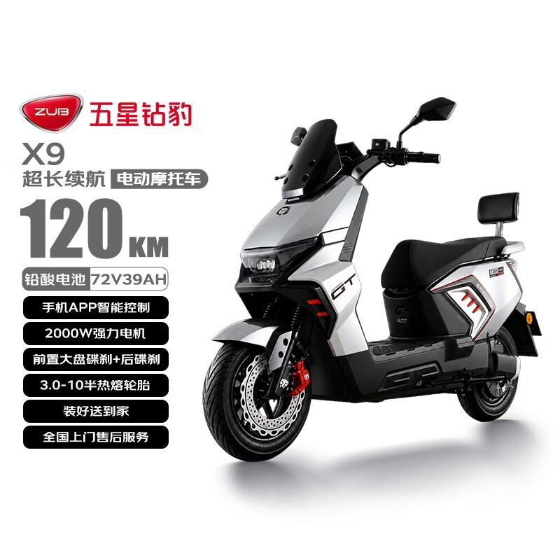���������걪��Ħ��ԭ��4823����2999