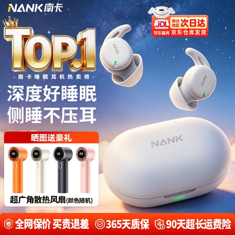 �Ͽ�ɺ����˯�߶���ֱ��������539Ԫ