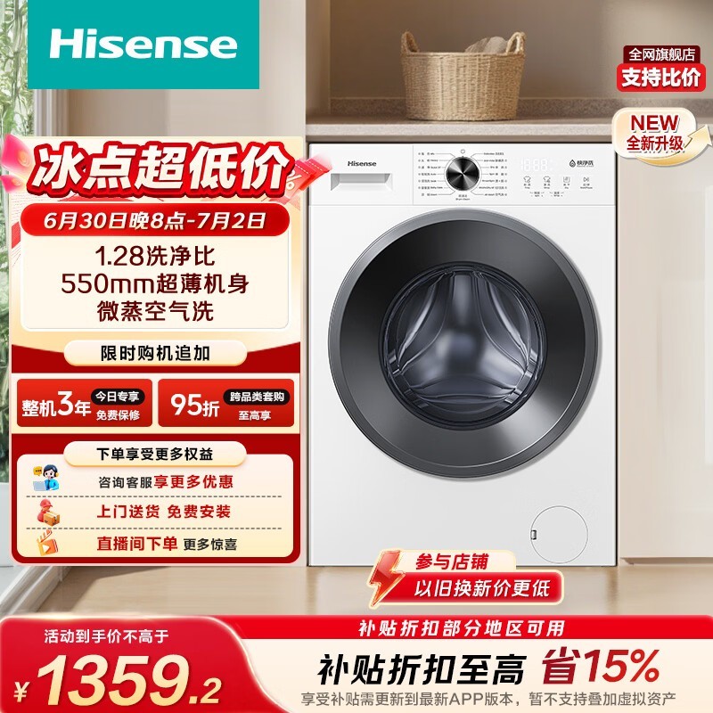 ����WD100A1Sϴ��һ�����ʱ�ػ�