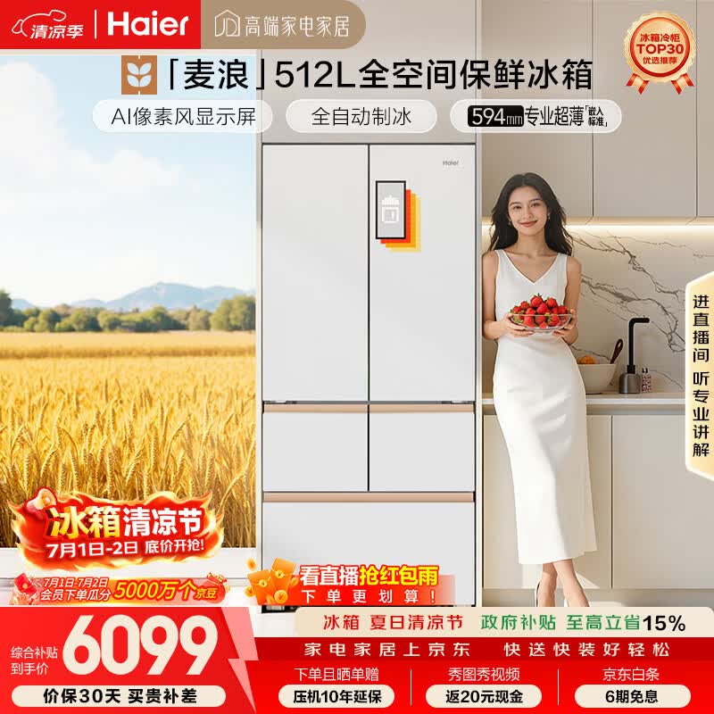 ��������Ultra����512L�ػ�