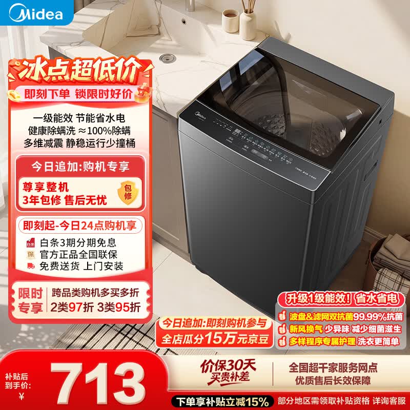 ����8kg����ϴ�»�ֱ��220Ԫ