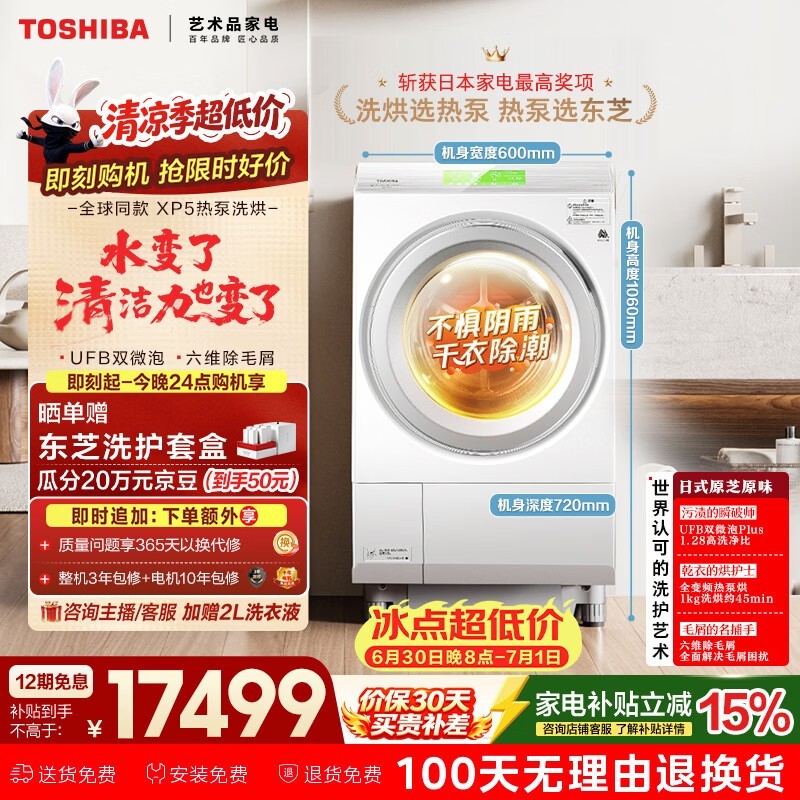 ��֥XP5ϴ��һ���12kg