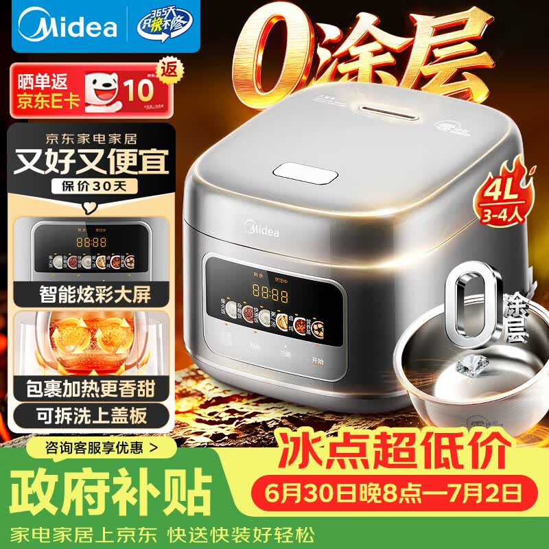 ���Ĵ󲼶�0Ϳ��緹��
