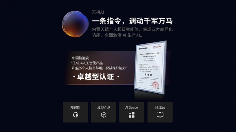 超便携旗舰AI工作站ThinkPadP1 AI 2026开售，打造创作者随身算力中心