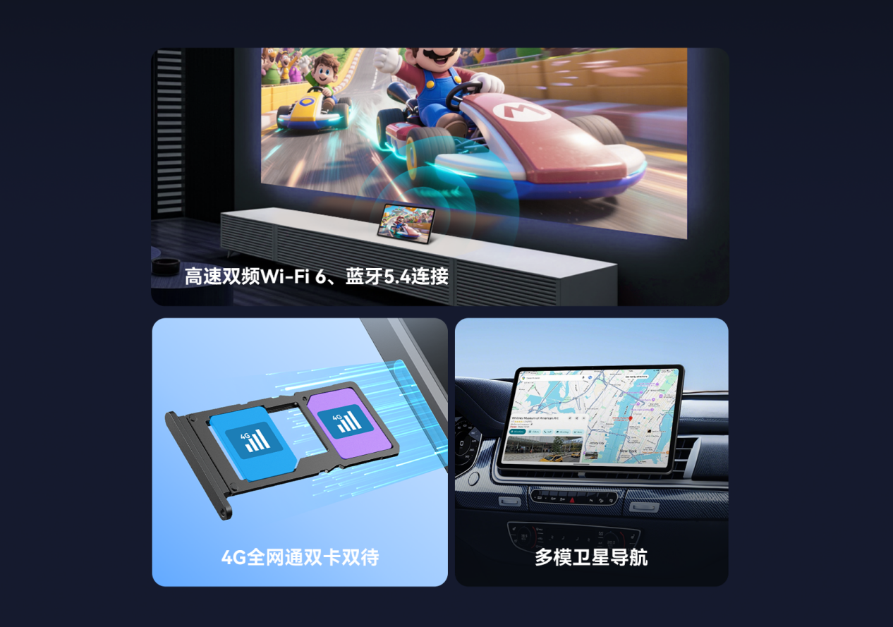 大屏体验再升级,酷比魔方iPlay70 Max Pro巨幕平板即将上市