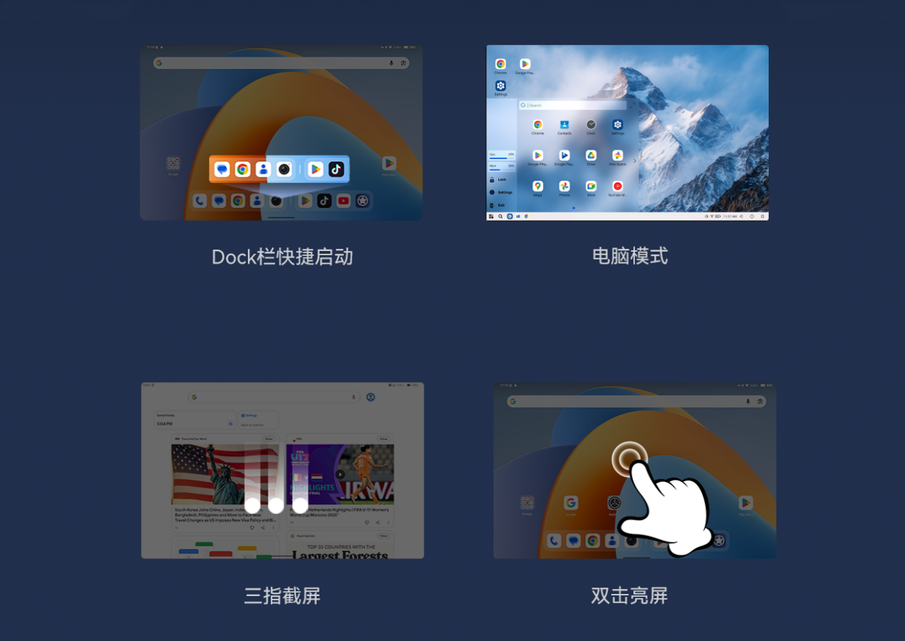 大屏体验再升级,酷比魔方iPlay70 Max Pro巨幕平板即将上市