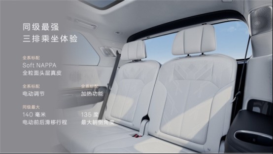 家庭6座SUV推荐哪款好?多孩时代,极氪9X给出满分答案