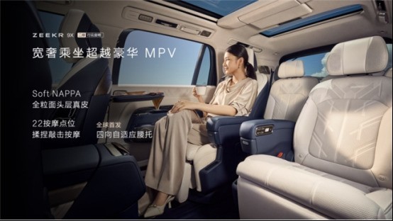 家庭6座SUV推荐哪款好?多孩时代,极氪9X给出满分答案