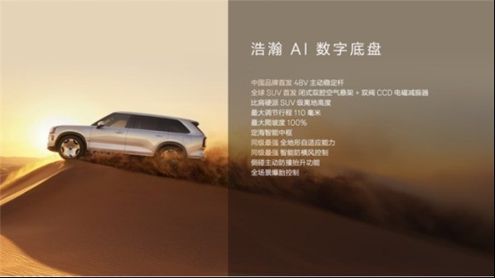 家庭6座SUV推荐哪款好?多孩时代,极氪9X给出满分答案