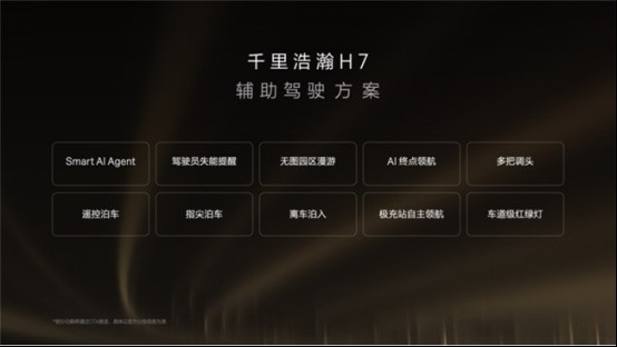 家庭6座SUV推荐哪款好?多孩时代,极氪9X给出满分答案