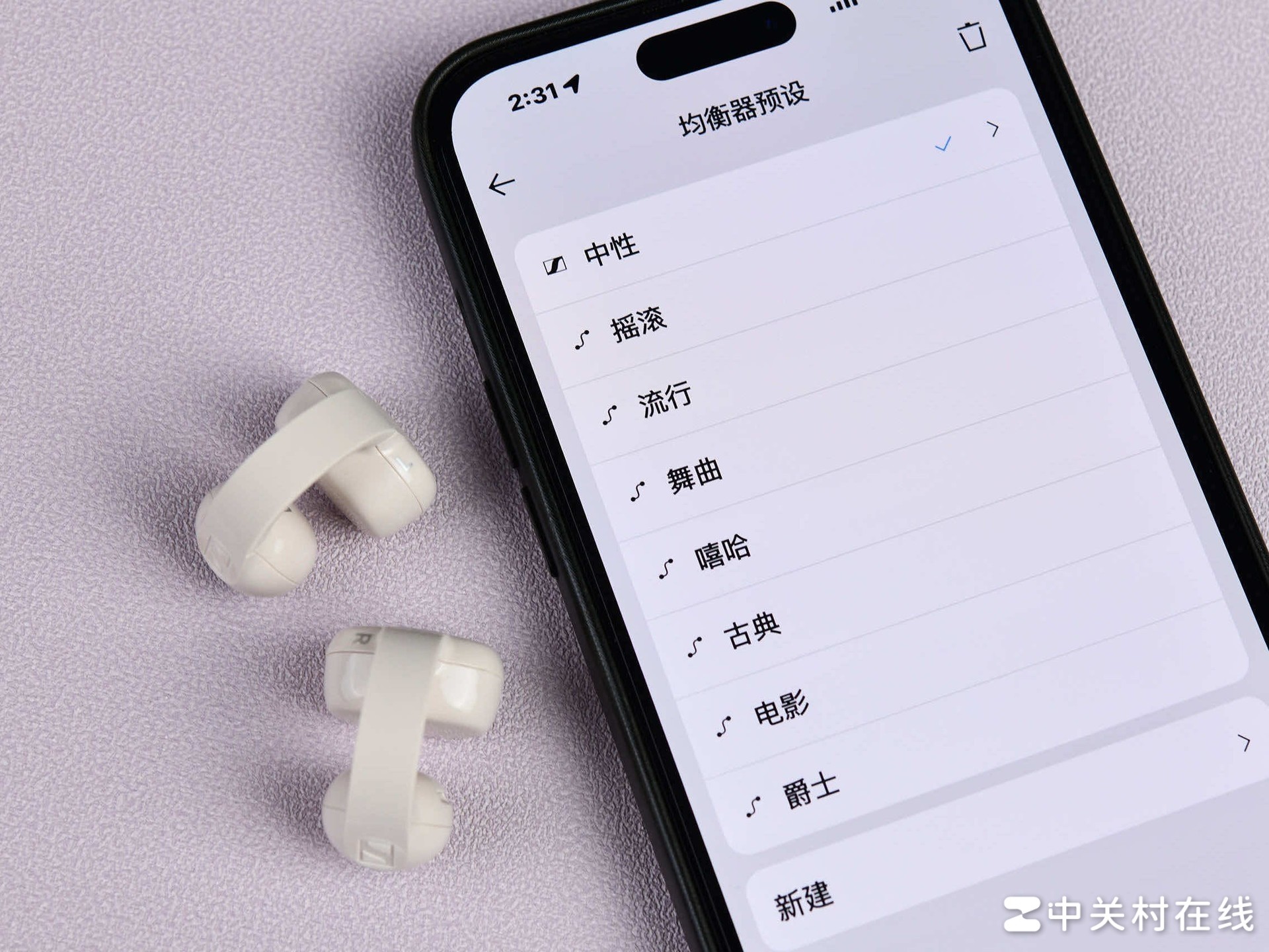森海塞尔ACCENTUM Clip深度体验:开放式耳机也可以认真谈音质