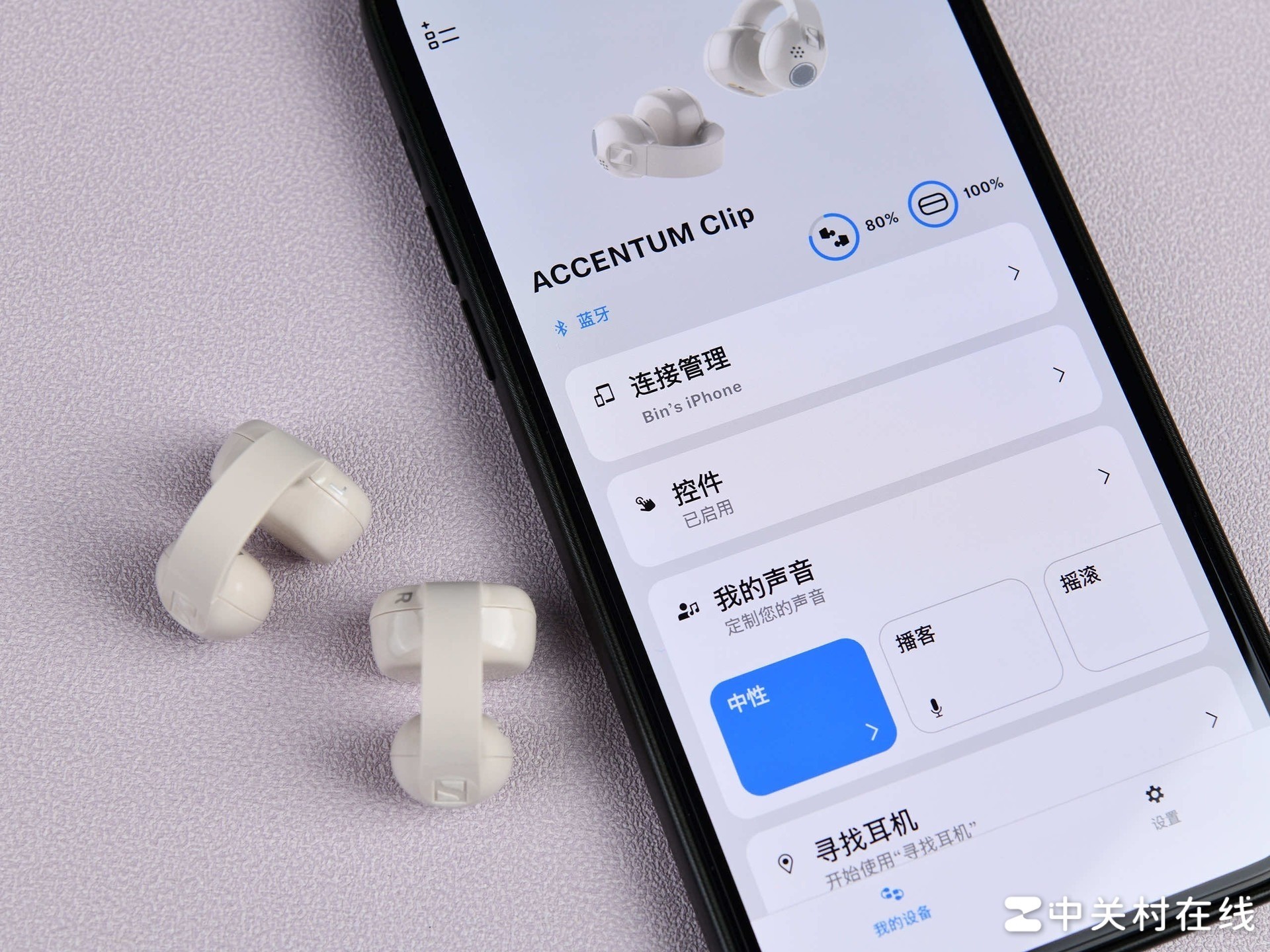 森海塞尔ACCENTUM Clip深度体验:开放式耳机也可以认真谈音质