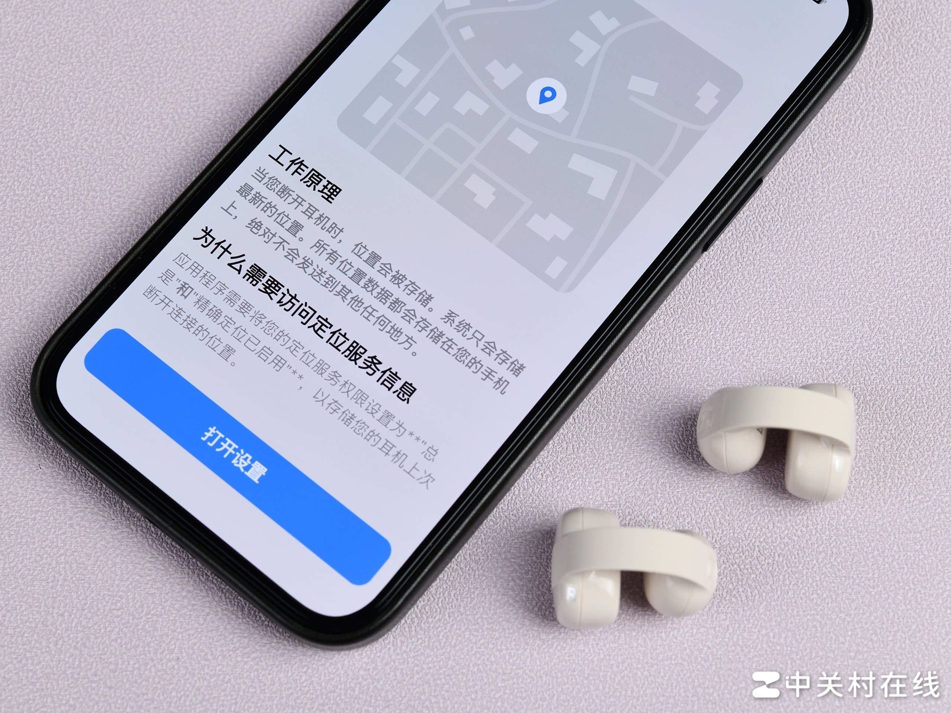 森海塞尔ACCENTUM Clip深度体验:开放式耳机也可以认真谈音质