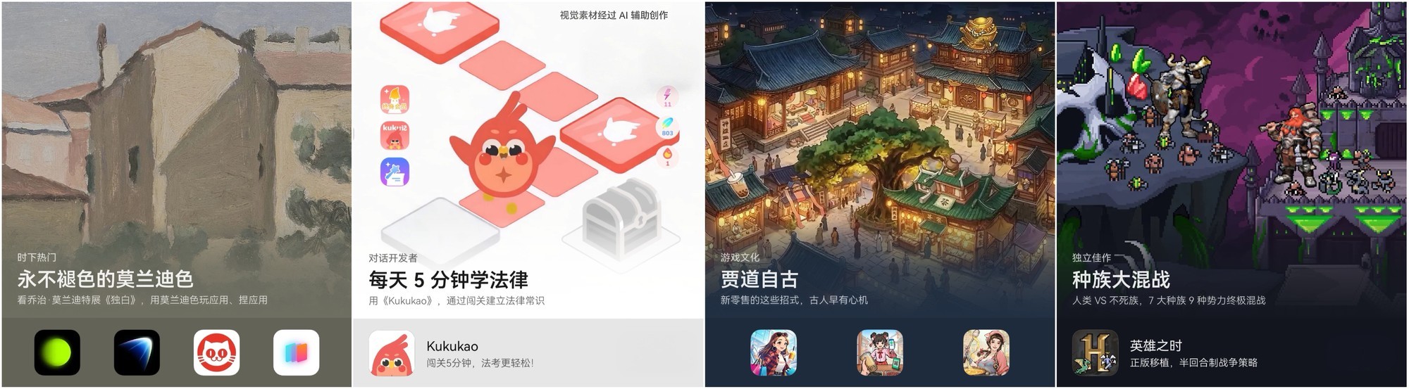 从捏脸到财富自由,AppGallery带你在《太吾绘卷:天幕心帷》快速开局