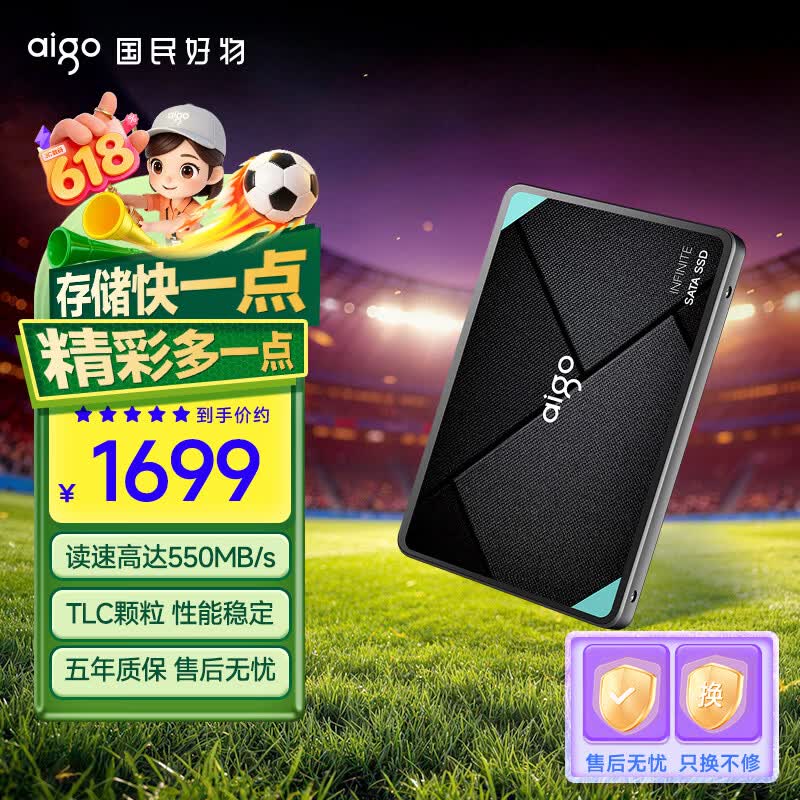 �����߸��ٹ�̬Ӳ�̾���������ֱ��140Ԫ��