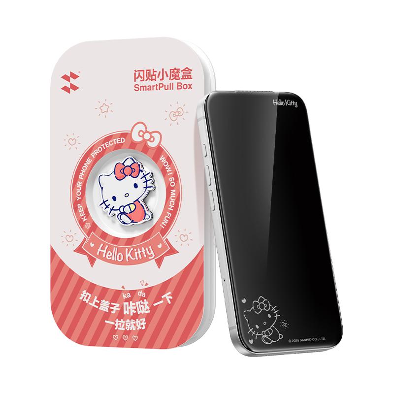 闪魔 三丽鸥息影膜苹果钢化膜