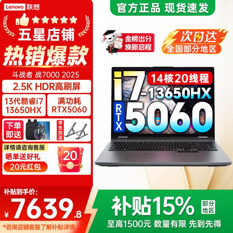 �������ᶷս��ս7000��Ϸ����ʱ�ػ�