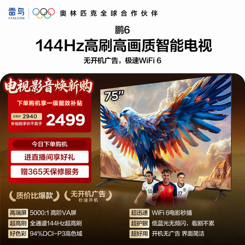 ����75S68A�������������ֽ�2499Ԫ