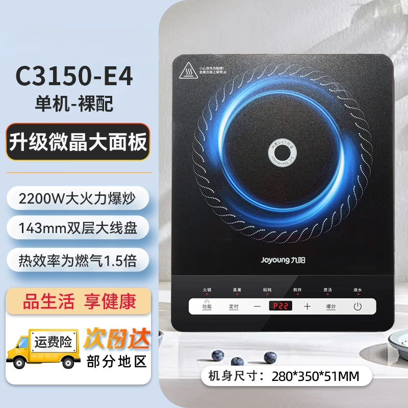 ����C3150-E4���¯ֱ��25.88Ԫ