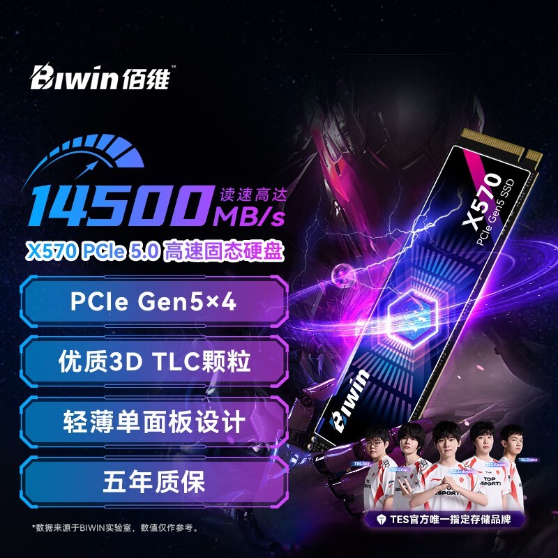 ά2TB SSD̬Ӳּ̾999Ԫ