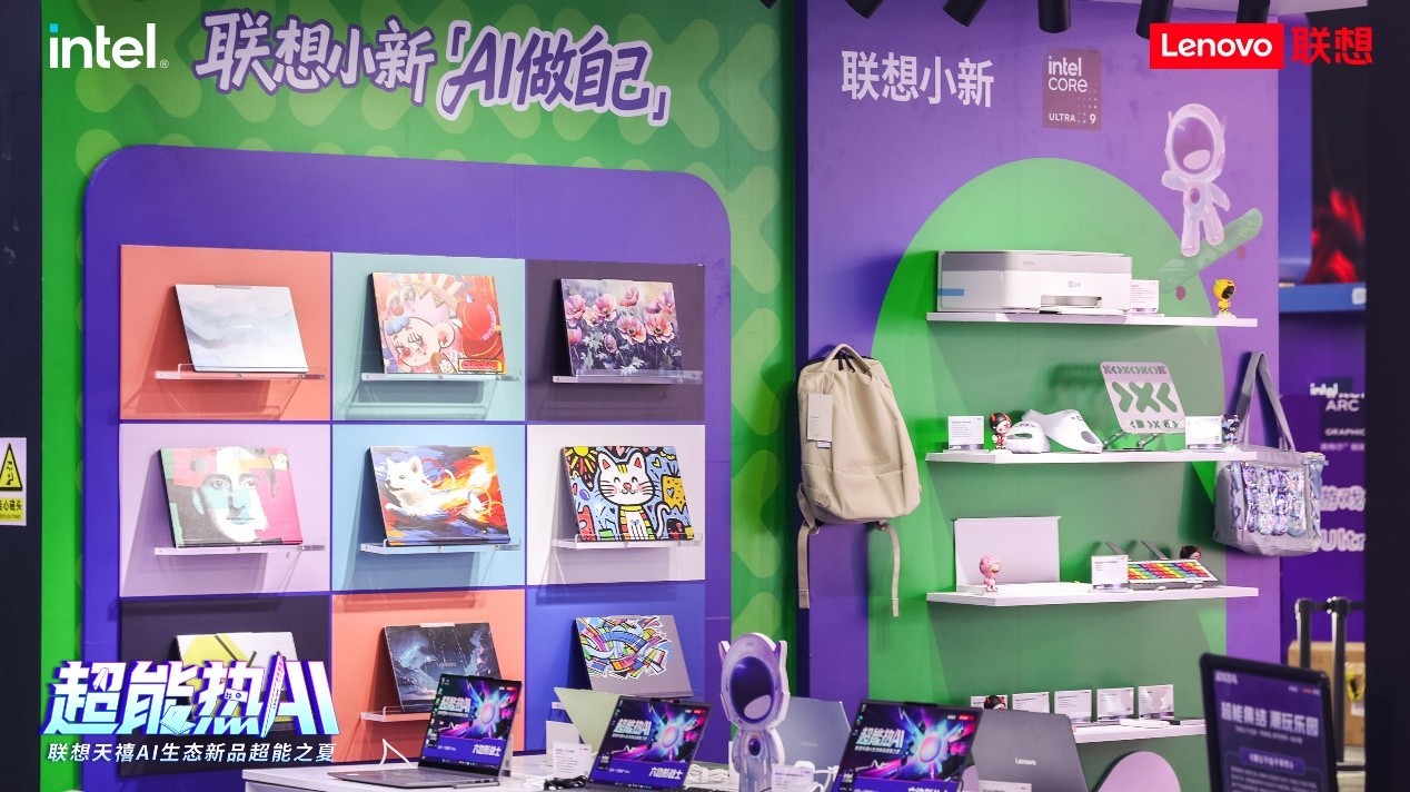 BW2025联想展台超火爆 联想天禧AI生态秀出魔法操作