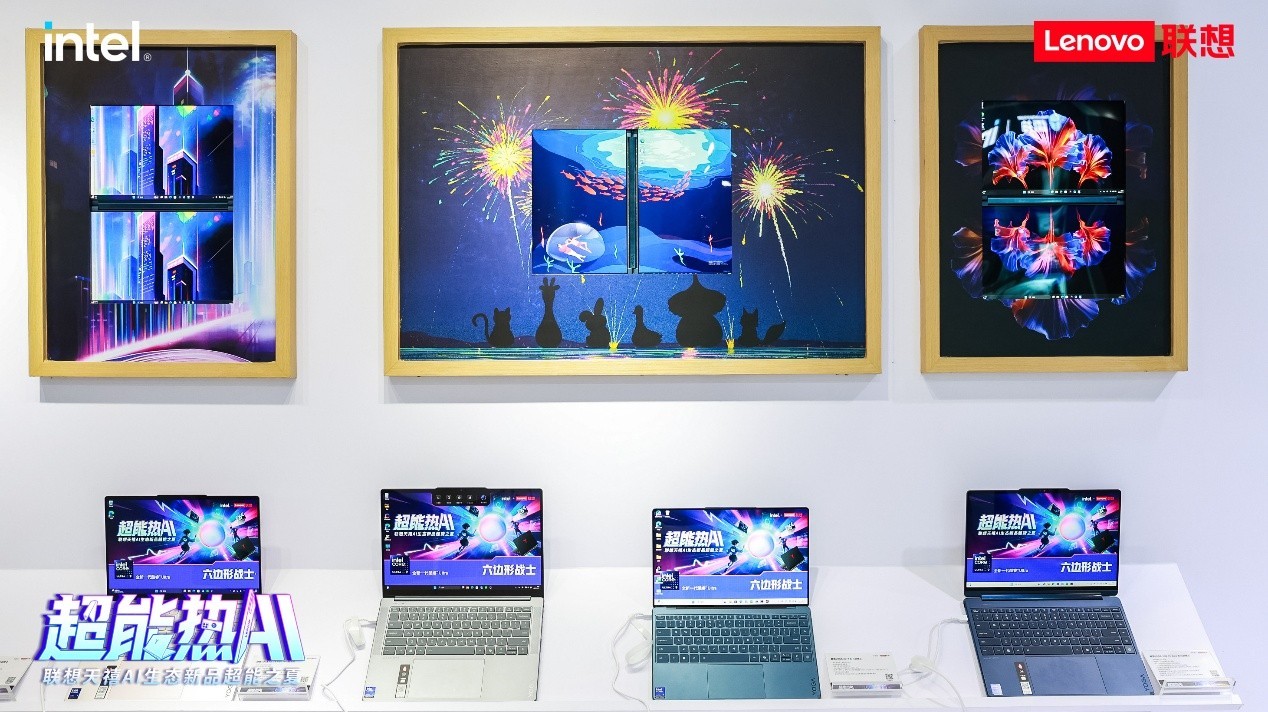 BW2025联想展台超火爆 联想天禧AI生态秀出魔法操作