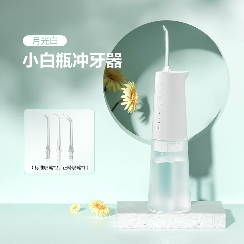 美的冲牙器MC-BJ0302曜石黑限时特惠
