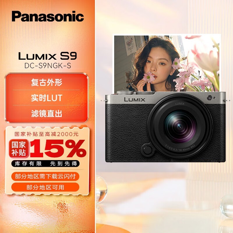 Panasonic S9ȫ΢ֱ500Ԫ10079Ԫ