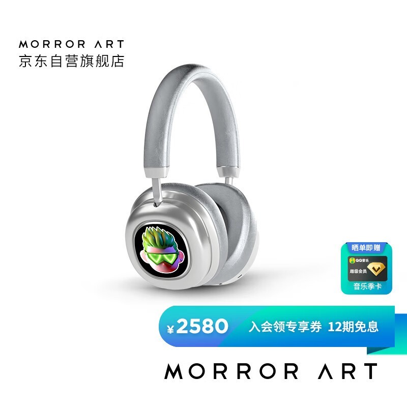 MORRORART VWS X1Żݼ2408Ԫ
