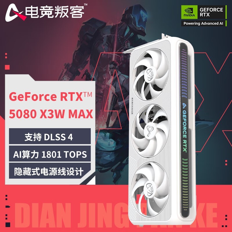 RTX5080 X3W MAX 16GԿʱػ9999Ԫ