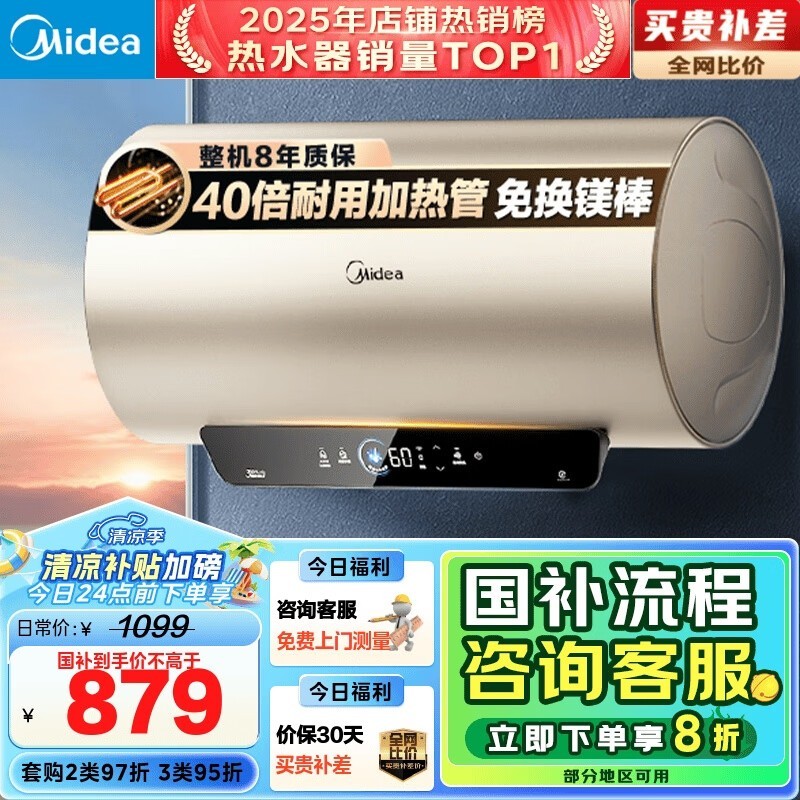 F8025 - JE4(HE)ˮŻݼ827Ԫ