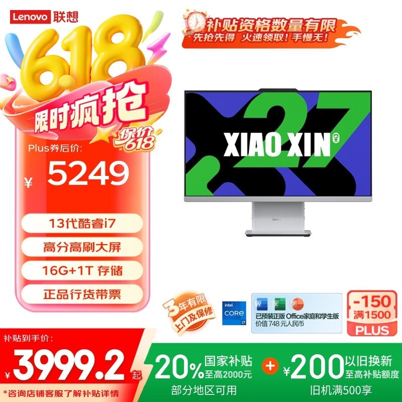 ����С��һ��̨ʽ����ʱ�ػ�4319Ԫ