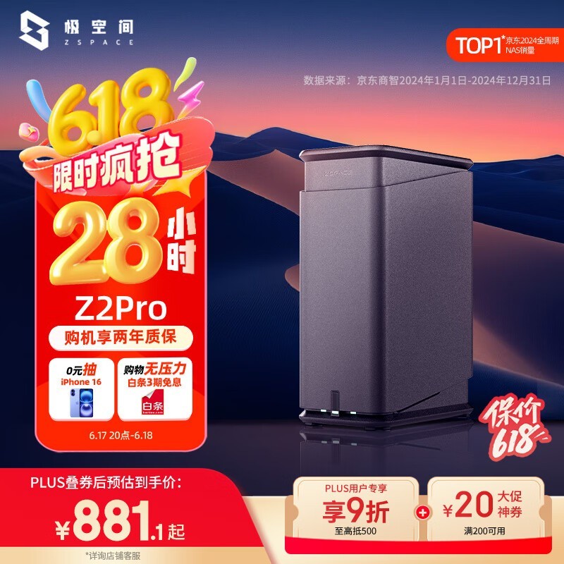 ռ Z2Pro ׼