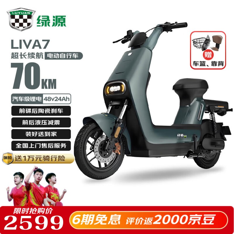 ԴLIVA7綯гֵŻ