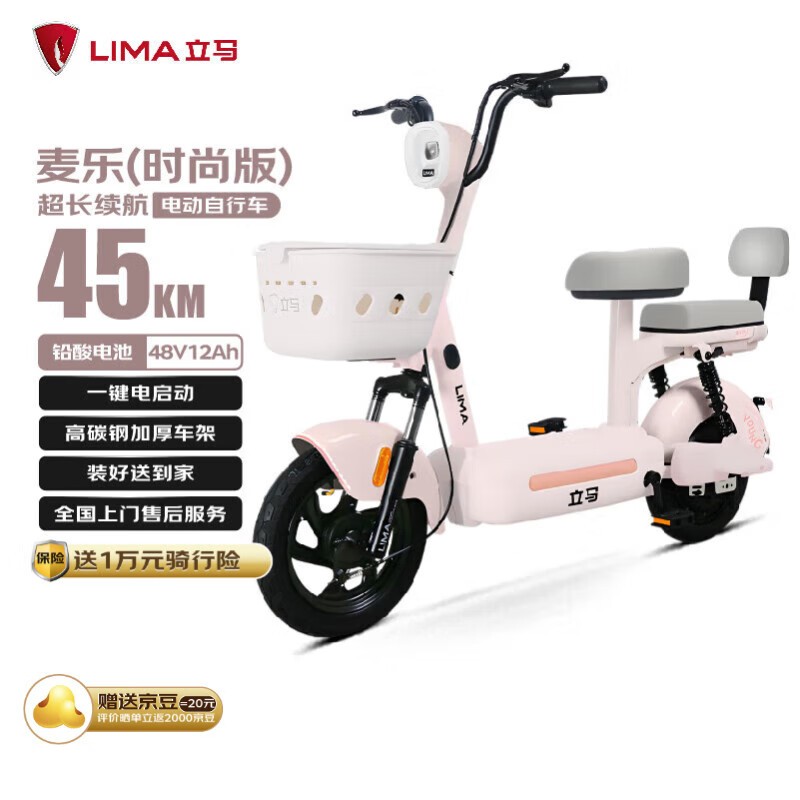 ʱе綯͸ۣ45km1399Ԫ
