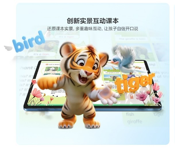 步步高家教机S9好不好?深度引入AI,颠覆传统学习模式