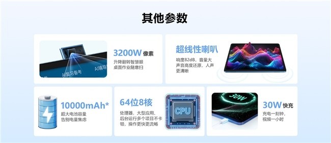 步步高家教机S9好不好?深度引入AI,颠覆传统学习模式