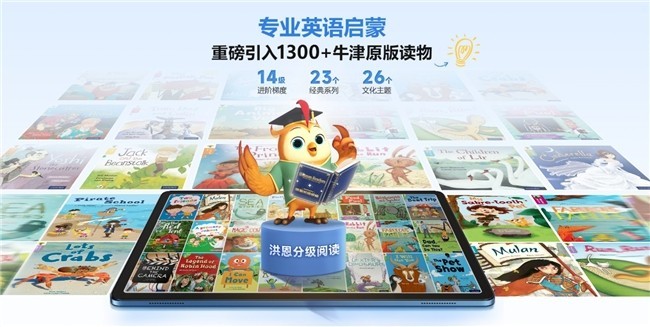 步步高家教机S9好不好?深度引入AI,颠覆传统学习模式