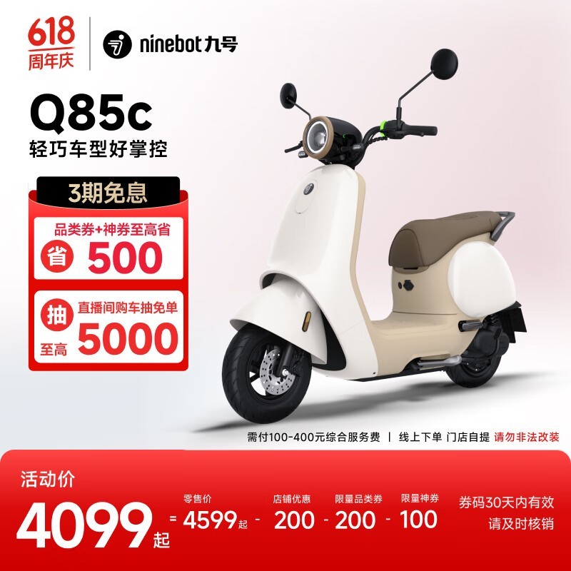 źQ85cܵ綯Ħ4199Ԫһ