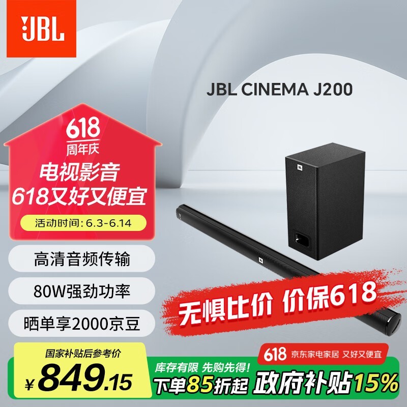 JBL CINEMA STV J200װʱػ