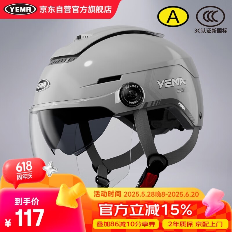 Ұ370S綯ͷʱŻ15%