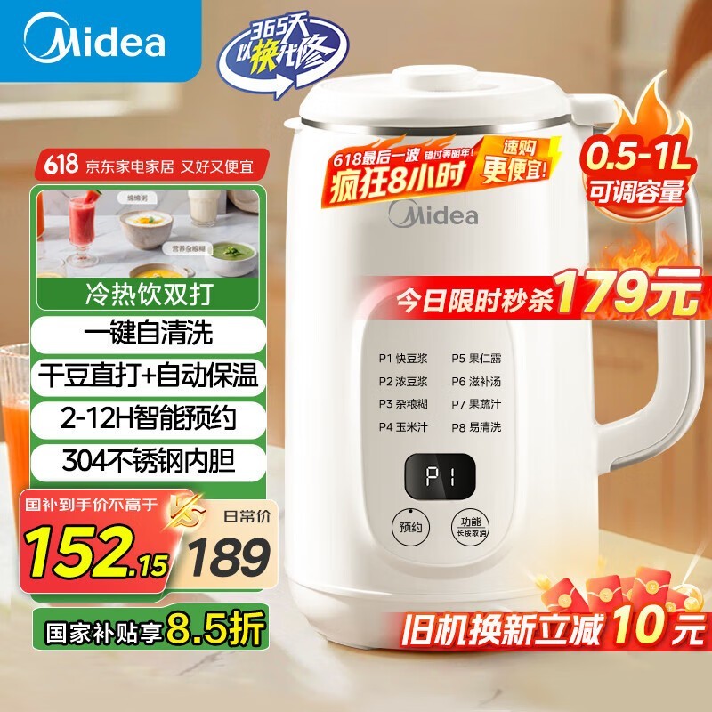 DJ10B - P706129Ԫ