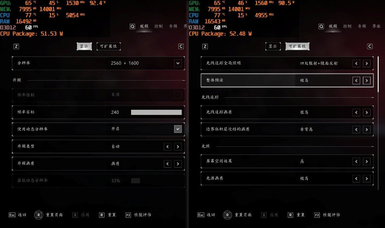 刺客决斗 拯救末世 OMEN暗影精灵MAX轻松拿下最新3A大作