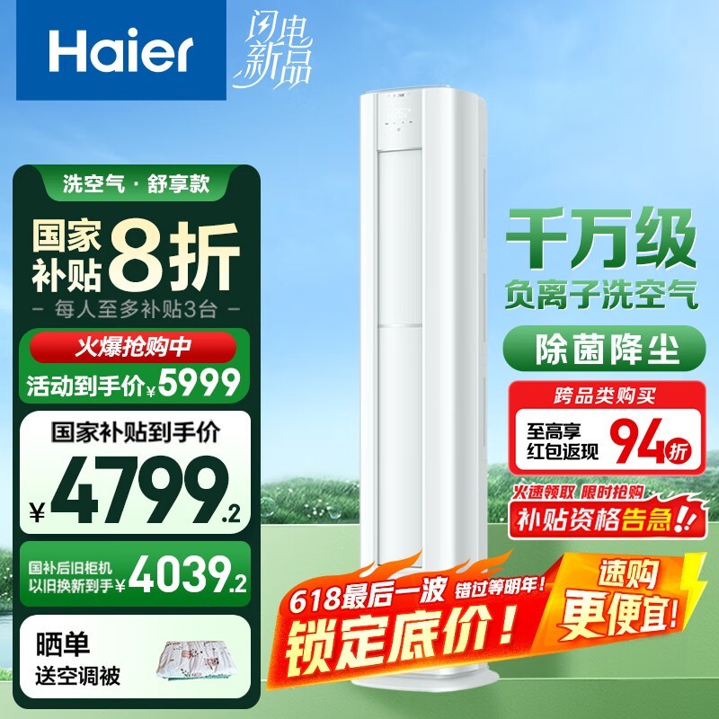 3ƥյKFR - 72LW/E3 - 1׻ֵŻ